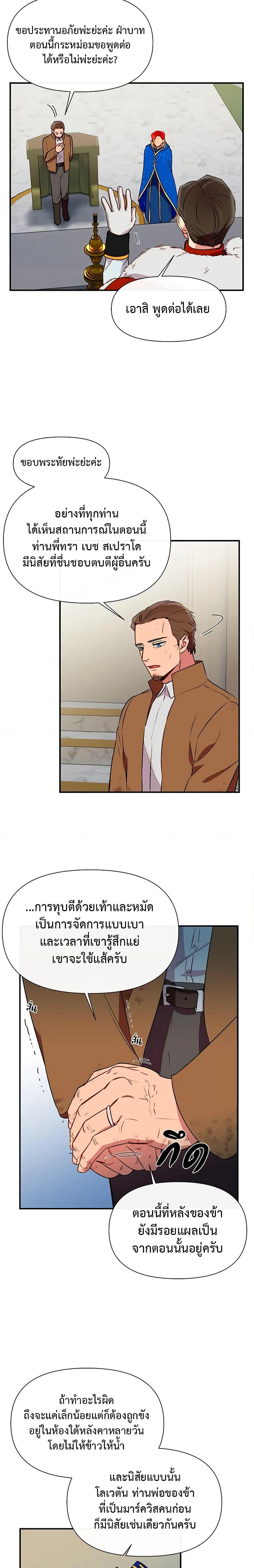 Manga-lc-com อ่านมังงะ อ่านการ์ตูน ออนไลน์ ฟรี The Monster Duchess and Contract Princess ตอนที่ 1 2 3 4 5 6 7 8 9 10 11 12 13 14 ฟรี ไม่มีโฆษณา Manga-lc - อ่าน มังงะ อ่าน การ์ตูน ออนไลน์ อ่านมังงะ ฟรี
