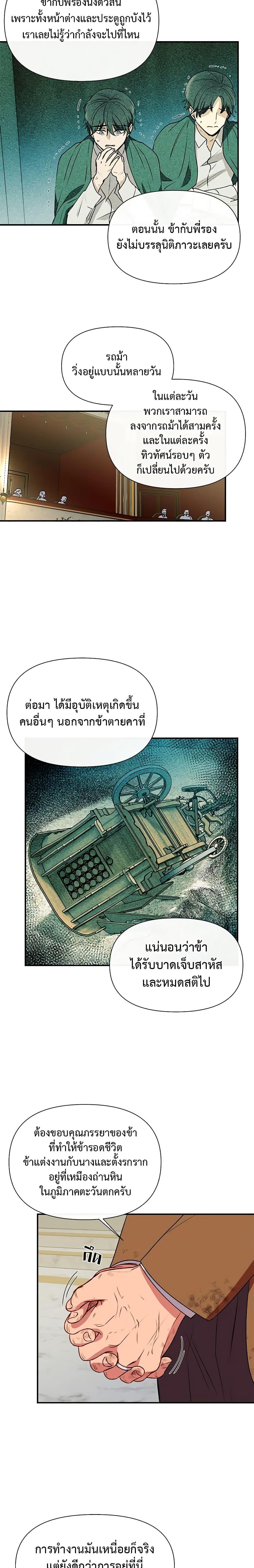 Manga-lc-com อ่านมังงะ อ่านการ์ตูน ออนไลน์ ฟรี The Monster Duchess and Contract Princess ตอนที่ 1 2 3 4 5 6 7 8 9 10 11 12 13 14 ฟรี ไม่มีโฆษณา Manga-lc - อ่าน มังงะ อ่าน การ์ตูน ออนไลน์ อ่านมังงะ ฟรี