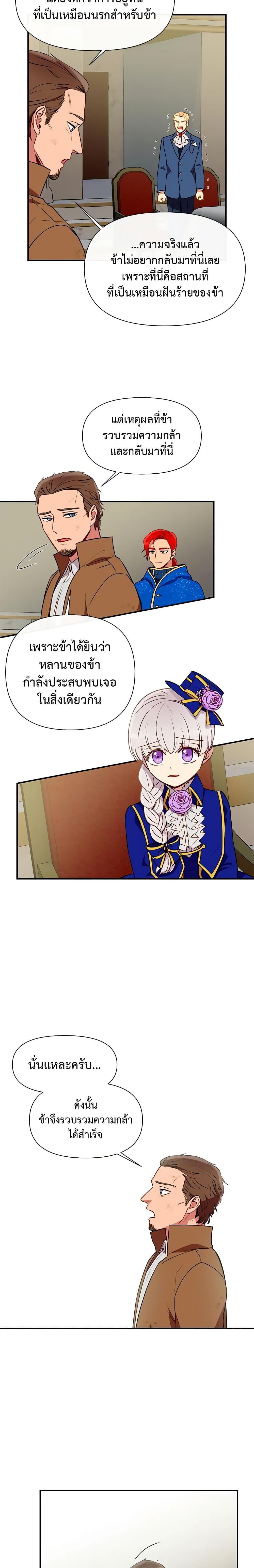 Manga-lc-com อ่านมังงะ อ่านการ์ตูน ออนไลน์ ฟรี The Monster Duchess and Contract Princess ตอนที่ 1 2 3 4 5 6 7 8 9 10 11 12 13 14 ฟรี ไม่มีโฆษณา Manga-lc - อ่าน มังงะ อ่าน การ์ตูน ออนไลน์ อ่านมังงะ ฟรี