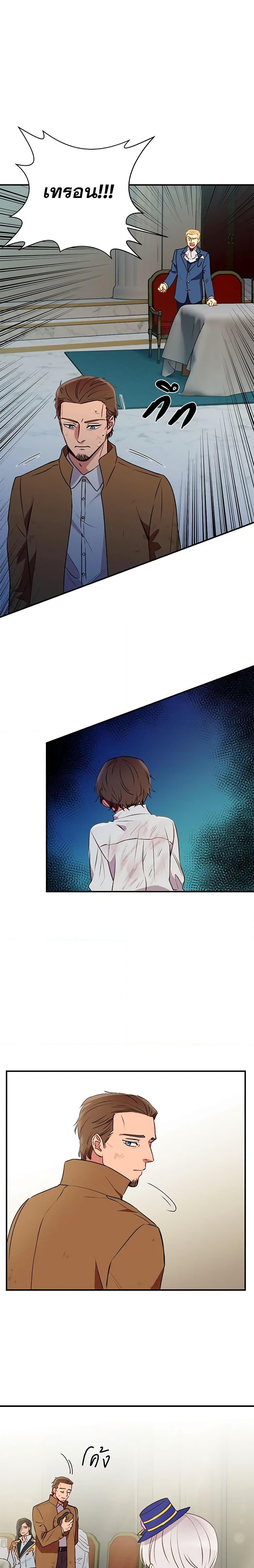 Manga-lc-com อ่านมังงะ อ่านการ์ตูน ออนไลน์ ฟรี The Monster Duchess and Contract Princess ตอนที่ 1 2 3 4 5 6 7 8 9 10 11 12 13 14 ฟรี ไม่มีโฆษณา Manga-lc - อ่าน มังงะ อ่าน การ์ตูน ออนไลน์ อ่านมังงะ ฟรี