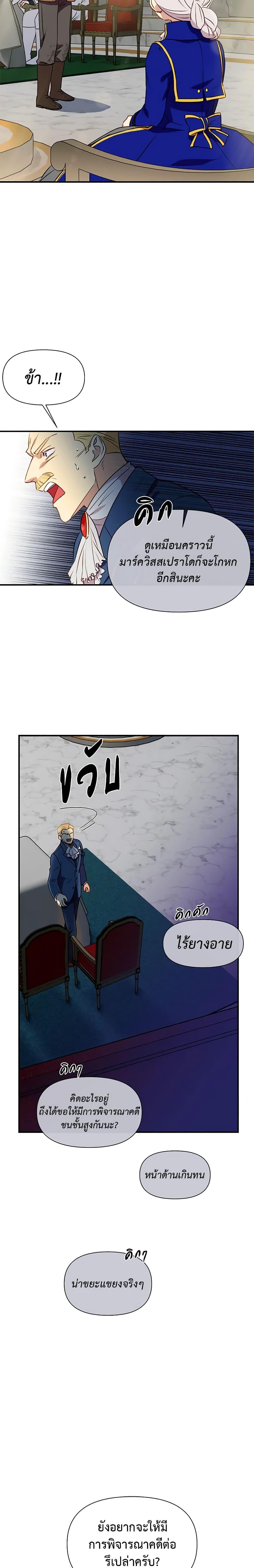 Manga-lc-com อ่านมังงะ อ่านการ์ตูน ออนไลน์ ฟรี The Monster Duchess and Contract Princess ตอนที่ 1 2 3 4 5 6 7 8 9 10 11 12 13 14 ฟรี ไม่มีโฆษณา Manga-lc - อ่าน มังงะ อ่าน การ์ตูน ออนไลน์ อ่านมังงะ ฟรี