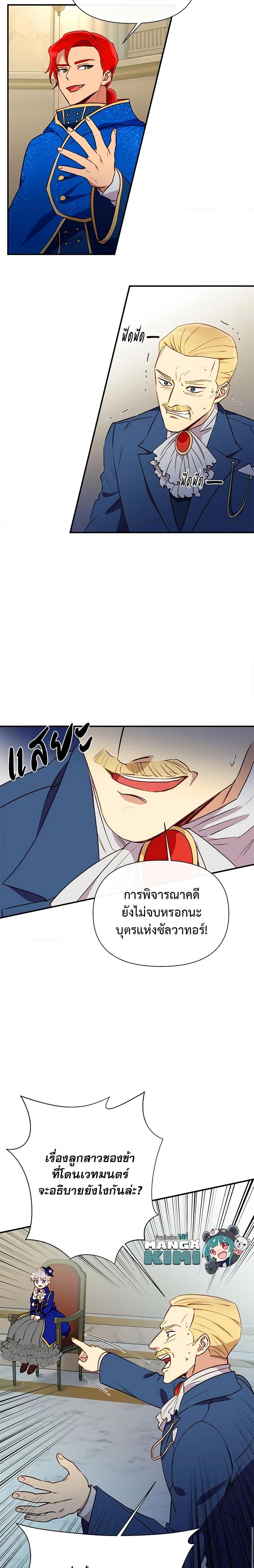 Manga-lc-com อ่านมังงะ อ่านการ์ตูน ออนไลน์ ฟรี The Monster Duchess and Contract Princess ตอนที่ 1 2 3 4 5 6 7 8 9 10 11 12 13 14 ฟรี ไม่มีโฆษณา Manga-lc - อ่าน มังงะ อ่าน การ์ตูน ออนไลน์ อ่านมังงะ ฟรี