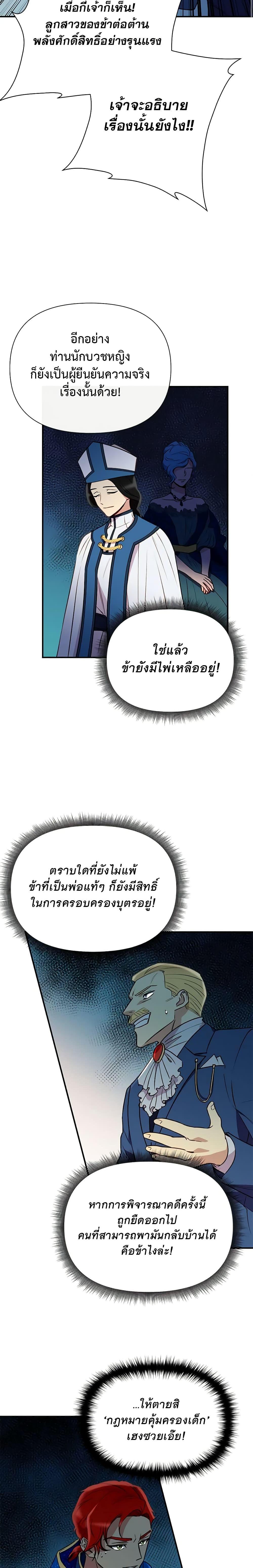 Manga-lc-com อ่านมังงะ อ่านการ์ตูน ออนไลน์ ฟรี The Monster Duchess and Contract Princess ตอนที่ 1 2 3 4 5 6 7 8 9 10 11 12 13 14 ฟรี ไม่มีโฆษณา Manga-lc - อ่าน มังงะ อ่าน การ์ตูน ออนไลน์ อ่านมังงะ ฟรี