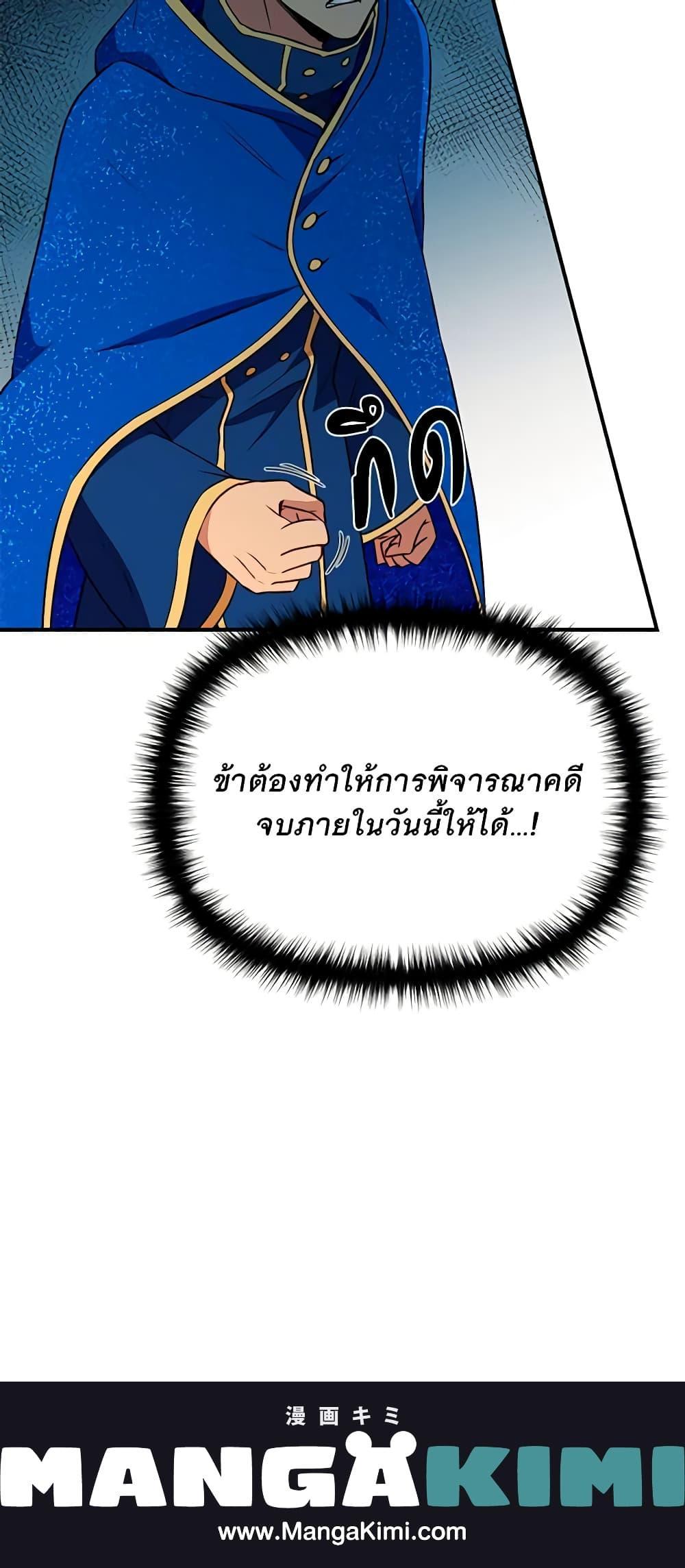 Manga-lc-com อ่านมังงะ อ่านการ์ตูน ออนไลน์ ฟรี The Monster Duchess and Contract Princess ตอนที่ 1 2 3 4 5 6 7 8 9 10 11 12 13 14 ฟรี ไม่มีโฆษณา Manga-lc - อ่าน มังงะ อ่าน การ์ตูน ออนไลน์ อ่านมังงะ ฟรี