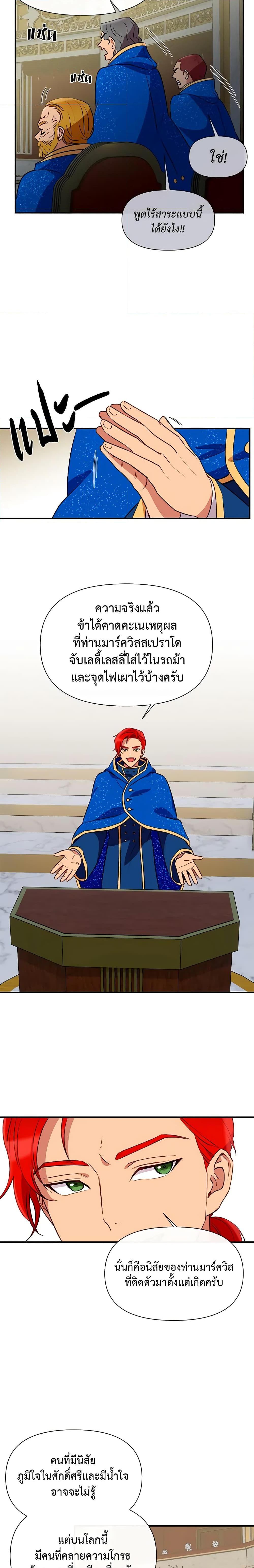 Manga-lc-com อ่านมังงะ อ่านการ์ตูน ออนไลน์ ฟรี The Monster Duchess and Contract Princess ตอนที่ 1 2 3 4 5 6 7 8 9 10 11 12 13 14 ฟรี ไม่มีโฆษณา Manga-lc - อ่าน มังงะ อ่าน การ์ตูน ออนไลน์ อ่านมังงะ ฟรี