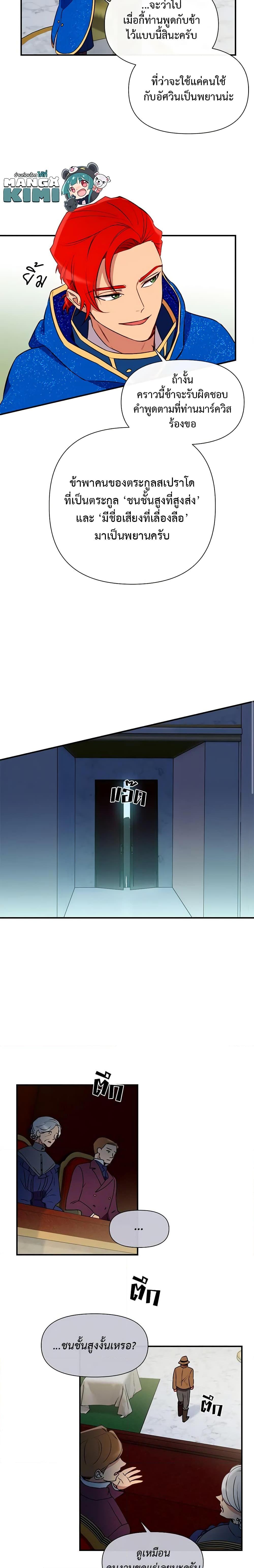 Manga-lc-com อ่านมังงะ อ่านการ์ตูน ออนไลน์ ฟรี The Monster Duchess and Contract Princess ตอนที่ 1 2 3 4 5 6 7 8 9 10 11 12 13 14 ฟรี ไม่มีโฆษณา Manga-lc - อ่าน มังงะ อ่าน การ์ตูน ออนไลน์ อ่านมังงะ ฟรี