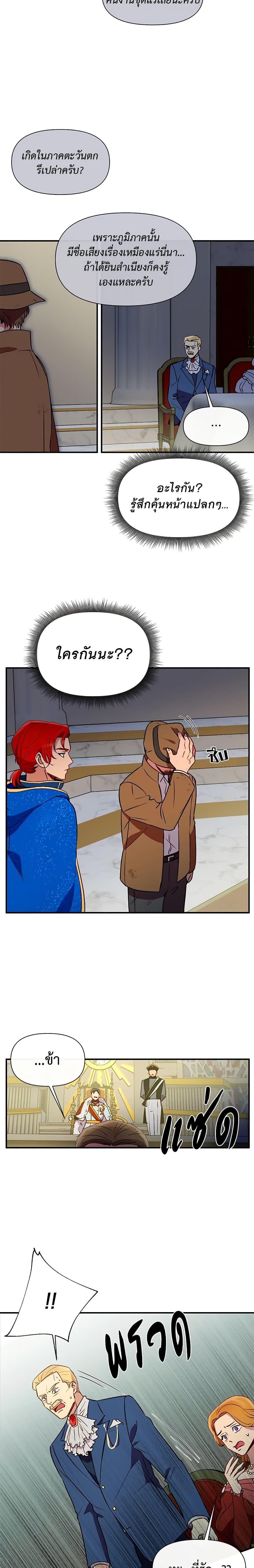 Manga-lc-com อ่านมังงะ อ่านการ์ตูน ออนไลน์ ฟรี The Monster Duchess and Contract Princess ตอนที่ 1 2 3 4 5 6 7 8 9 10 11 12 13 14 ฟรี ไม่มีโฆษณา Manga-lc - อ่าน มังงะ อ่าน การ์ตูน ออนไลน์ อ่านมังงะ ฟรี