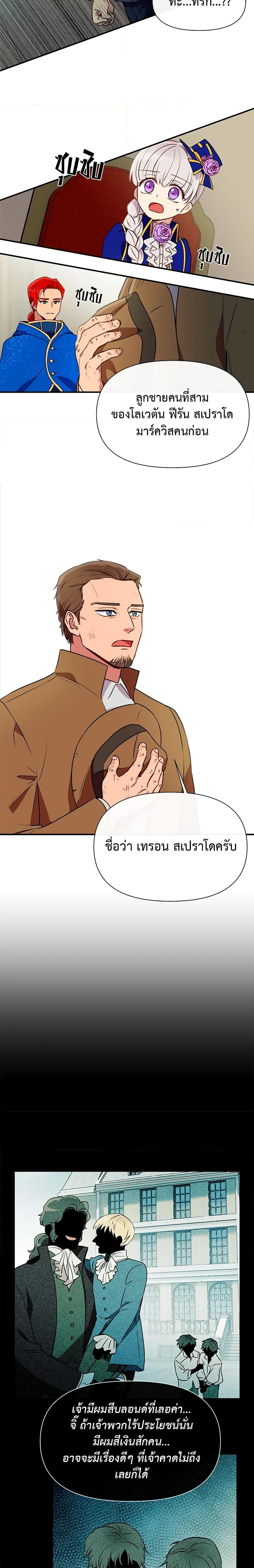 Manga-lc-com อ่านมังงะ อ่านการ์ตูน ออนไลน์ ฟรี The Monster Duchess and Contract Princess ตอนที่ 1 2 3 4 5 6 7 8 9 10 11 12 13 14 ฟรี ไม่มีโฆษณา Manga-lc - อ่าน มังงะ อ่าน การ์ตูน ออนไลน์ อ่านมังงะ ฟรี