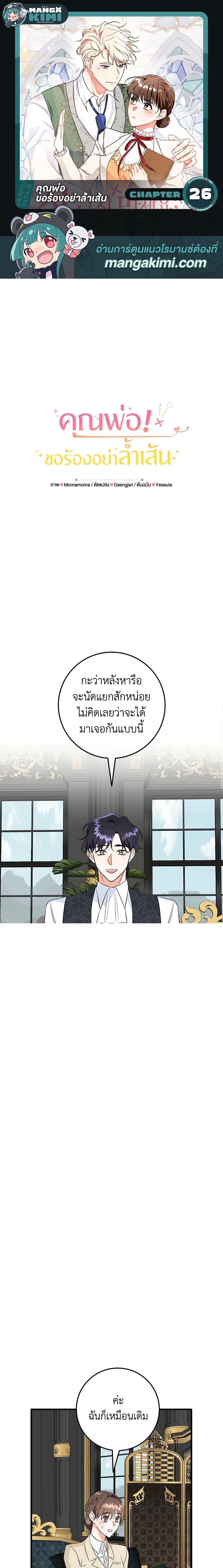 Manga-lc-com อ่านมังงะ อ่านการ์ตูน ออนไลน์ ฟรี Can’t Go Too Far With the Unrelenting Duke ตอนที่ 1 2 3 4 5 6 7 8 9 10 11 12 13 14 ฟรี ไม่มีโฆษณา Manga-lc - อ่าน มังงะ อ่าน การ์ตูน ออนไลน์ อ่านมังงะ ฟรี