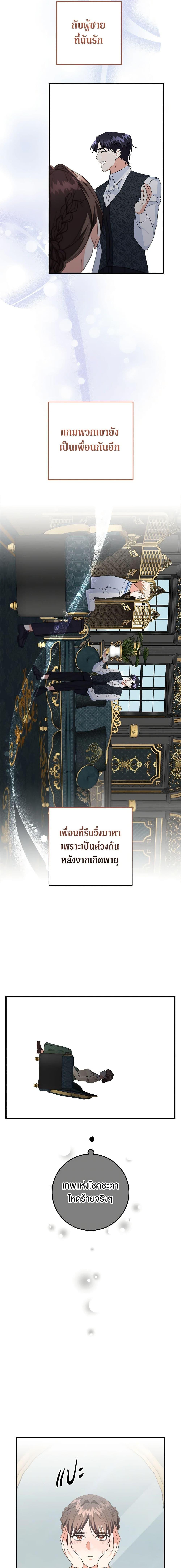 Manga-lc-com อ่านมังงะ อ่านการ์ตูน ออนไลน์ ฟรี Can’t Go Too Far With the Unrelenting Duke ตอนที่ 1 2 3 4 5 6 7 8 9 10 11 12 13 14 ฟรี ไม่มีโฆษณา Manga-lc - อ่าน มังงะ อ่าน การ์ตูน ออนไลน์ อ่านมังงะ ฟรี