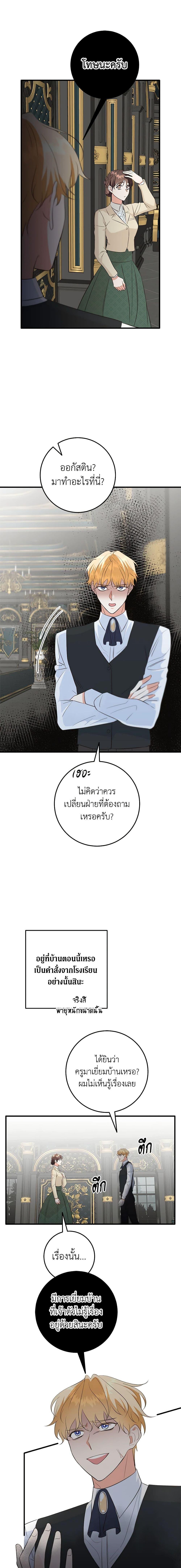 Manga-lc-com อ่านมังงะ อ่านการ์ตูน ออนไลน์ ฟรี Can’t Go Too Far With the Unrelenting Duke ตอนที่ 1 2 3 4 5 6 7 8 9 10 11 12 13 14 ฟรี ไม่มีโฆษณา Manga-lc - อ่าน มังงะ อ่าน การ์ตูน ออนไลน์ อ่านมังงะ ฟรี
