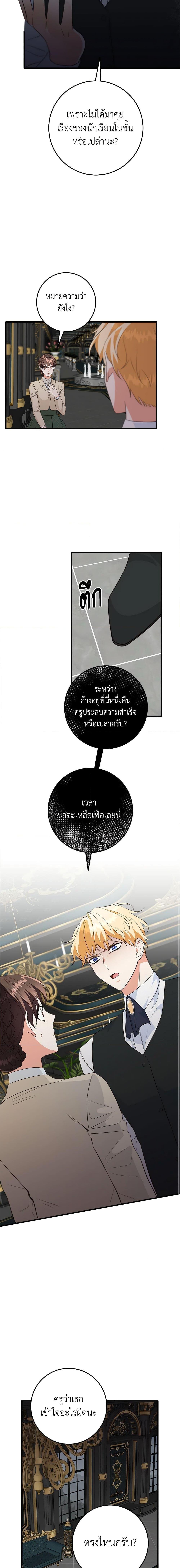 Manga-lc-com อ่านมังงะ อ่านการ์ตูน ออนไลน์ ฟรี Can’t Go Too Far With the Unrelenting Duke ตอนที่ 1 2 3 4 5 6 7 8 9 10 11 12 13 14 ฟรี ไม่มีโฆษณา Manga-lc - อ่าน มังงะ อ่าน การ์ตูน ออนไลน์ อ่านมังงะ ฟรี