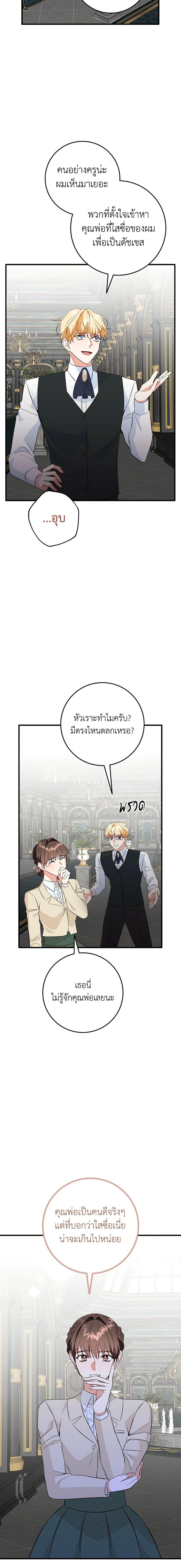 Manga-lc-com อ่านมังงะ อ่านการ์ตูน ออนไลน์ ฟรี Can’t Go Too Far With the Unrelenting Duke ตอนที่ 1 2 3 4 5 6 7 8 9 10 11 12 13 14 ฟรี ไม่มีโฆษณา Manga-lc - อ่าน มังงะ อ่าน การ์ตูน ออนไลน์ อ่านมังงะ ฟรี
