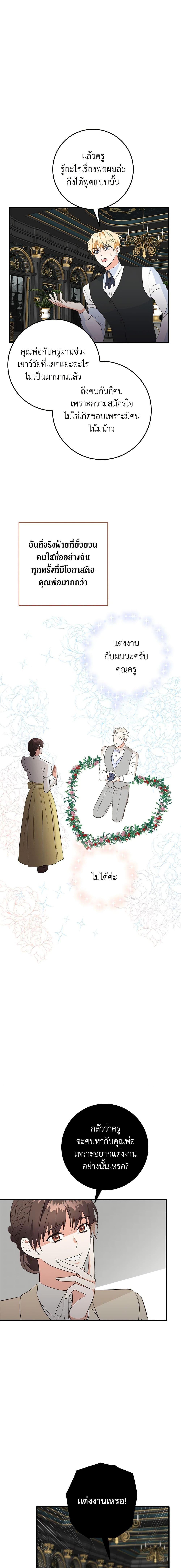 Manga-lc-com อ่านมังงะ อ่านการ์ตูน ออนไลน์ ฟรี Can’t Go Too Far With the Unrelenting Duke ตอนที่ 1 2 3 4 5 6 7 8 9 10 11 12 13 14 ฟรี ไม่มีโฆษณา Manga-lc - อ่าน มังงะ อ่าน การ์ตูน ออนไลน์ อ่านมังงะ ฟรี