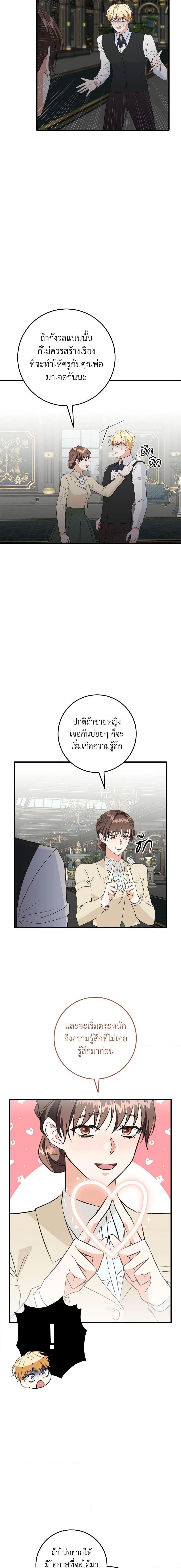 Manga-lc-com อ่านมังงะ อ่านการ์ตูน ออนไลน์ ฟรี Can’t Go Too Far With the Unrelenting Duke ตอนที่ 1 2 3 4 5 6 7 8 9 10 11 12 13 14 ฟรี ไม่มีโฆษณา Manga-lc - อ่าน มังงะ อ่าน การ์ตูน ออนไลน์ อ่านมังงะ ฟรี