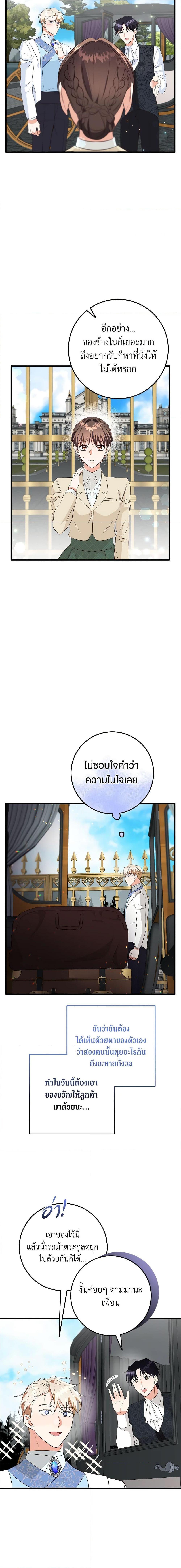 Manga-lc-com อ่านมังงะ อ่านการ์ตูน ออนไลน์ ฟรี Can’t Go Too Far With the Unrelenting Duke ตอนที่ 1 2 3 4 5 6 7 8 9 10 11 12 13 14 ฟรี ไม่มีโฆษณา Manga-lc - อ่าน มังงะ อ่าน การ์ตูน ออนไลน์ อ่านมังงะ ฟรี