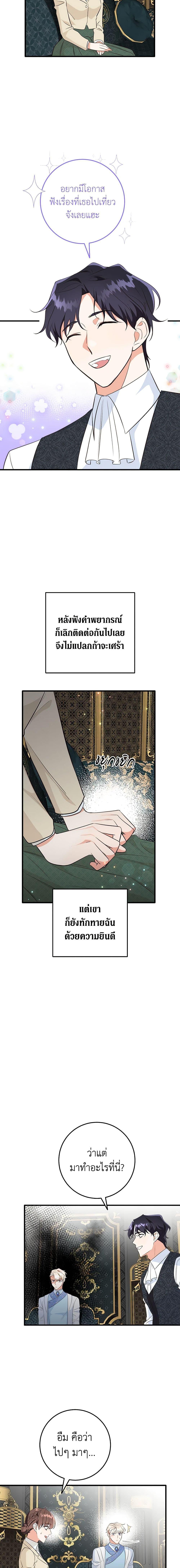 Manga-lc-com อ่านมังงะ อ่านการ์ตูน ออนไลน์ ฟรี Can’t Go Too Far With the Unrelenting Duke ตอนที่ 1 2 3 4 5 6 7 8 9 10 11 12 13 14 ฟรี ไม่มีโฆษณา Manga-lc - อ่าน มังงะ อ่าน การ์ตูน ออนไลน์ อ่านมังงะ ฟรี