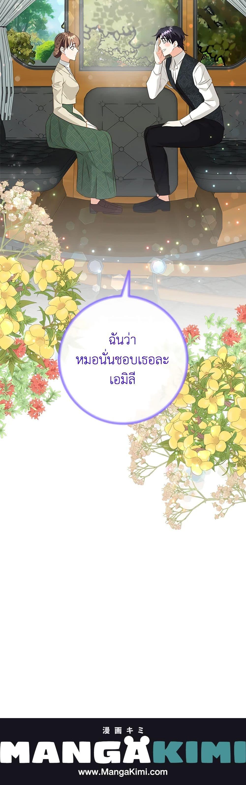 Manga-lc-com อ่านมังงะ อ่านการ์ตูน ออนไลน์ ฟรี Can’t Go Too Far With the Unrelenting Duke ตอนที่ 1 2 3 4 5 6 7 8 9 10 11 12 13 14 ฟรี ไม่มีโฆษณา Manga-lc - อ่าน มังงะ อ่าน การ์ตูน ออนไลน์ อ่านมังงะ ฟรี