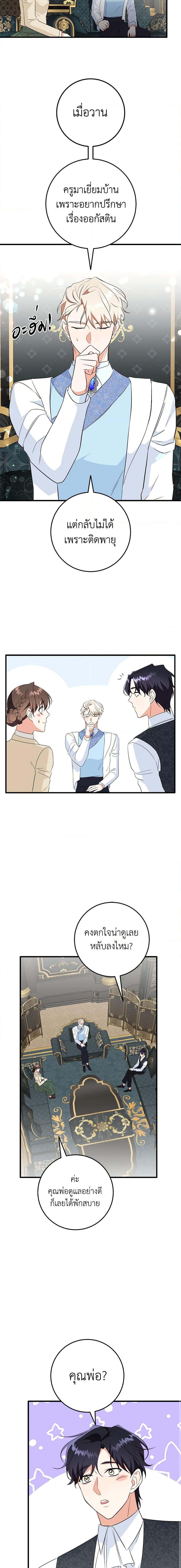 Manga-lc-com อ่านมังงะ อ่านการ์ตูน ออนไลน์ ฟรี Can’t Go Too Far With the Unrelenting Duke ตอนที่ 1 2 3 4 5 6 7 8 9 10 11 12 13 14 ฟรี ไม่มีโฆษณา Manga-lc - อ่าน มังงะ อ่าน การ์ตูน ออนไลน์ อ่านมังงะ ฟรี