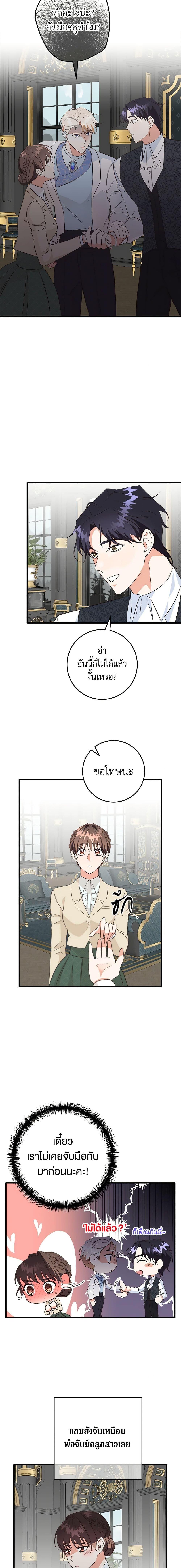 Manga-lc-com อ่านมังงะ อ่านการ์ตูน ออนไลน์ ฟรี Can’t Go Too Far With the Unrelenting Duke ตอนที่ 1 2 3 4 5 6 7 8 9 10 11 12 13 14 ฟรี ไม่มีโฆษณา Manga-lc - อ่าน มังงะ อ่าน การ์ตูน ออนไลน์ อ่านมังงะ ฟรี