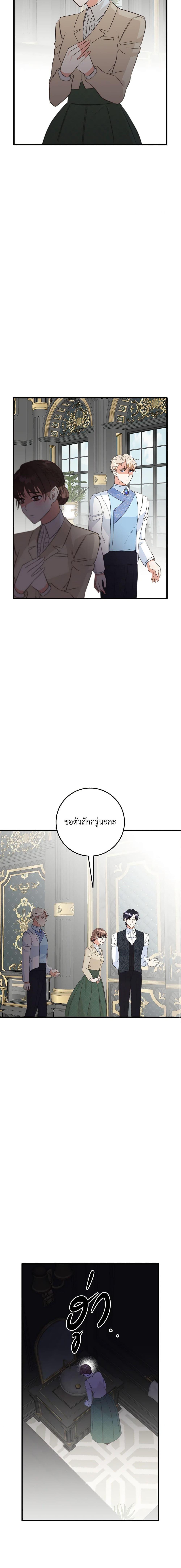 Manga-lc-com อ่านมังงะ อ่านการ์ตูน ออนไลน์ ฟรี Can’t Go Too Far With the Unrelenting Duke ตอนที่ 1 2 3 4 5 6 7 8 9 10 11 12 13 14 ฟรี ไม่มีโฆษณา Manga-lc - อ่าน มังงะ อ่าน การ์ตูน ออนไลน์ อ่านมังงะ ฟรี