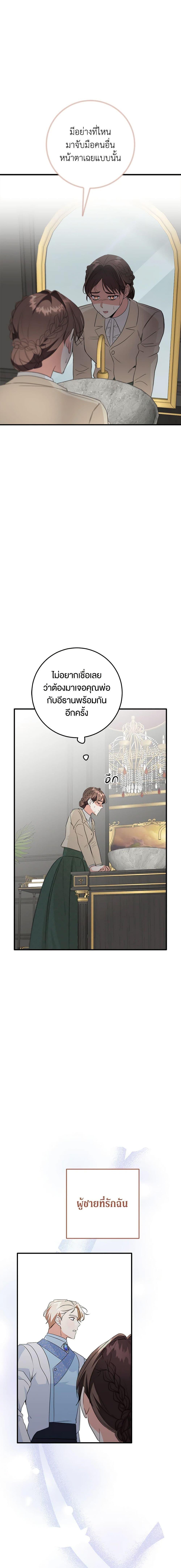 Manga-lc-com อ่านมังงะ อ่านการ์ตูน ออนไลน์ ฟรี Can’t Go Too Far With the Unrelenting Duke ตอนที่ 1 2 3 4 5 6 7 8 9 10 11 12 13 14 ฟรี ไม่มีโฆษณา Manga-lc - อ่าน มังงะ อ่าน การ์ตูน ออนไลน์ อ่านมังงะ ฟรี