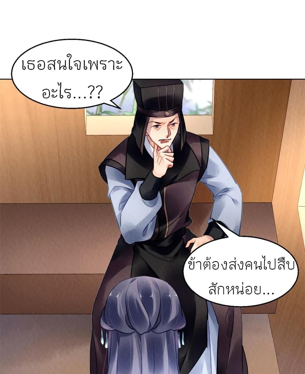 Manga-lc-com อ่านมังงะ อ่านการ์ตูน ออนไลน์ ฟรี Chen Danzhu’s Revenge ตอนที่ 1 2 3 4 5 6 7 8 9 10 11 12 13 14 ฟรี ไม่มีโฆษณา Manga-lc - อ่าน มังงะ อ่าน การ์ตูน ออนไลน์ อ่านมังงะ ฟรี