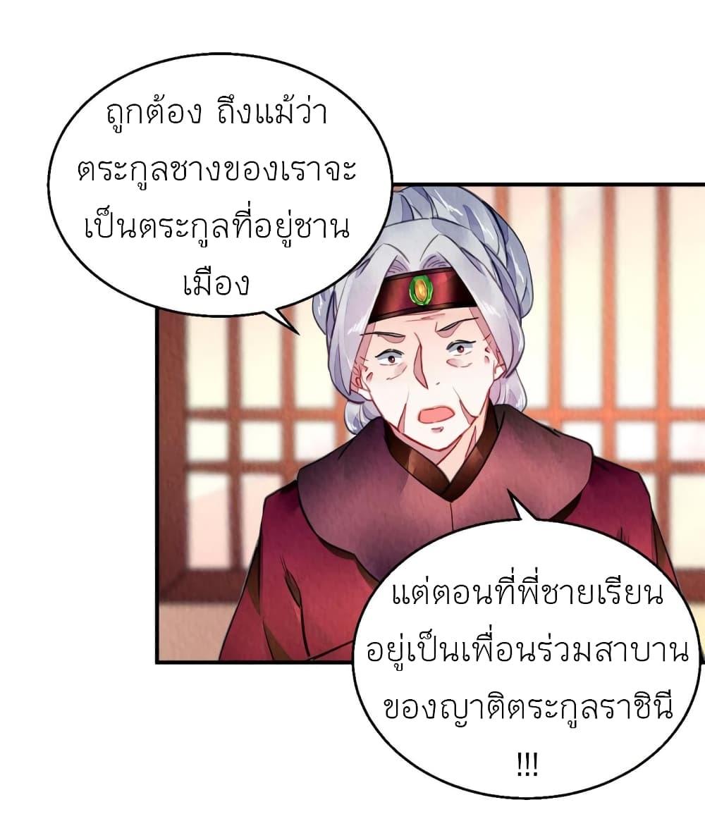 Manga-lc-com อ่านมังงะ อ่านการ์ตูน ออนไลน์ ฟรี Chen Danzhu’s Revenge ตอนที่ 1 2 3 4 5 6 7 8 9 10 11 12 13 14 ฟรี ไม่มีโฆษณา Manga-lc - อ่าน มังงะ อ่าน การ์ตูน ออนไลน์ อ่านมังงะ ฟรี