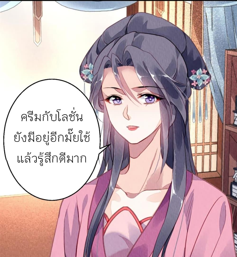 Manga-lc-com อ่านมังงะ อ่านการ์ตูน ออนไลน์ ฟรี Chen Danzhu’s Revenge ตอนที่ 1 2 3 4 5 6 7 8 9 10 11 12 13 14 ฟรี ไม่มีโฆษณา Manga-lc - อ่าน มังงะ อ่าน การ์ตูน ออนไลน์ อ่านมังงะ ฟรี