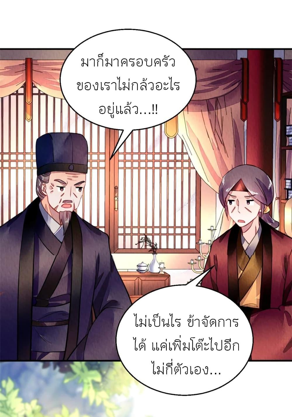 Manga-lc-com อ่านมังงะ อ่านการ์ตูน ออนไลน์ ฟรี Chen Danzhu’s Revenge ตอนที่ 1 2 3 4 5 6 7 8 9 10 11 12 13 14 ฟรี ไม่มีโฆษณา Manga-lc - อ่าน มังงะ อ่าน การ์ตูน ออนไลน์ อ่านมังงะ ฟรี