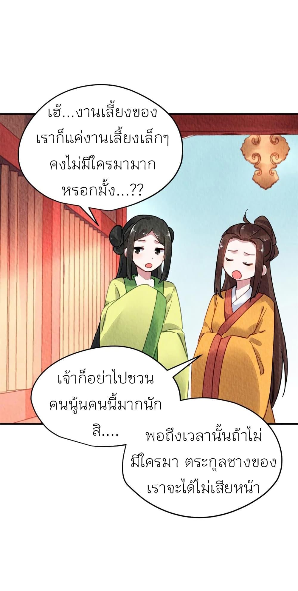Manga-lc-com อ่านมังงะ อ่านการ์ตูน ออนไลน์ ฟรี Chen Danzhu’s Revenge ตอนที่ 1 2 3 4 5 6 7 8 9 10 11 12 13 14 ฟรี ไม่มีโฆษณา Manga-lc - อ่าน มังงะ อ่าน การ์ตูน ออนไลน์ อ่านมังงะ ฟรี