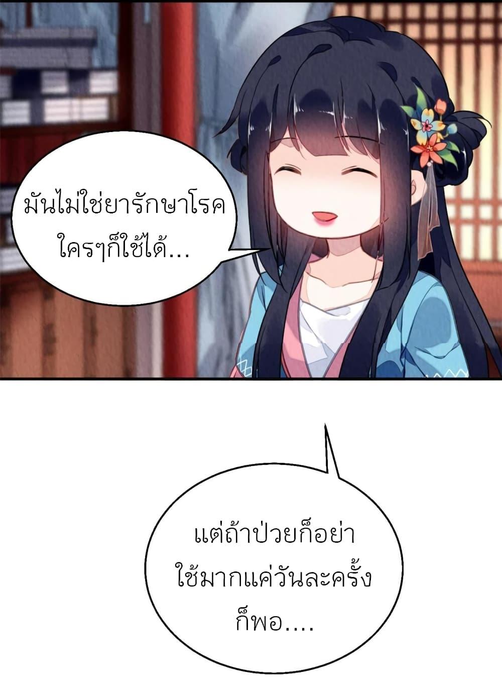 Manga-lc-com อ่านมังงะ อ่านการ์ตูน ออนไลน์ ฟรี Chen Danzhu’s Revenge ตอนที่ 1 2 3 4 5 6 7 8 9 10 11 12 13 14 ฟรี ไม่มีโฆษณา Manga-lc - อ่าน มังงะ อ่าน การ์ตูน ออนไลน์ อ่านมังงะ ฟรี