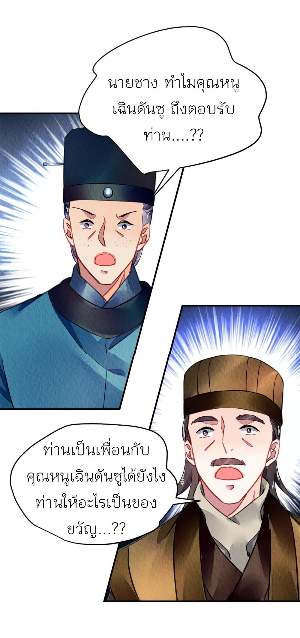 Manga-lc-com อ่านมังงะ อ่านการ์ตูน ออนไลน์ ฟรี Chen Danzhu’s Revenge ตอนที่ 1 2 3 4 5 6 7 8 9 10 11 12 13 14 ฟรี ไม่มีโฆษณา Manga-lc - อ่าน มังงะ อ่าน การ์ตูน ออนไลน์ อ่านมังงะ ฟรี