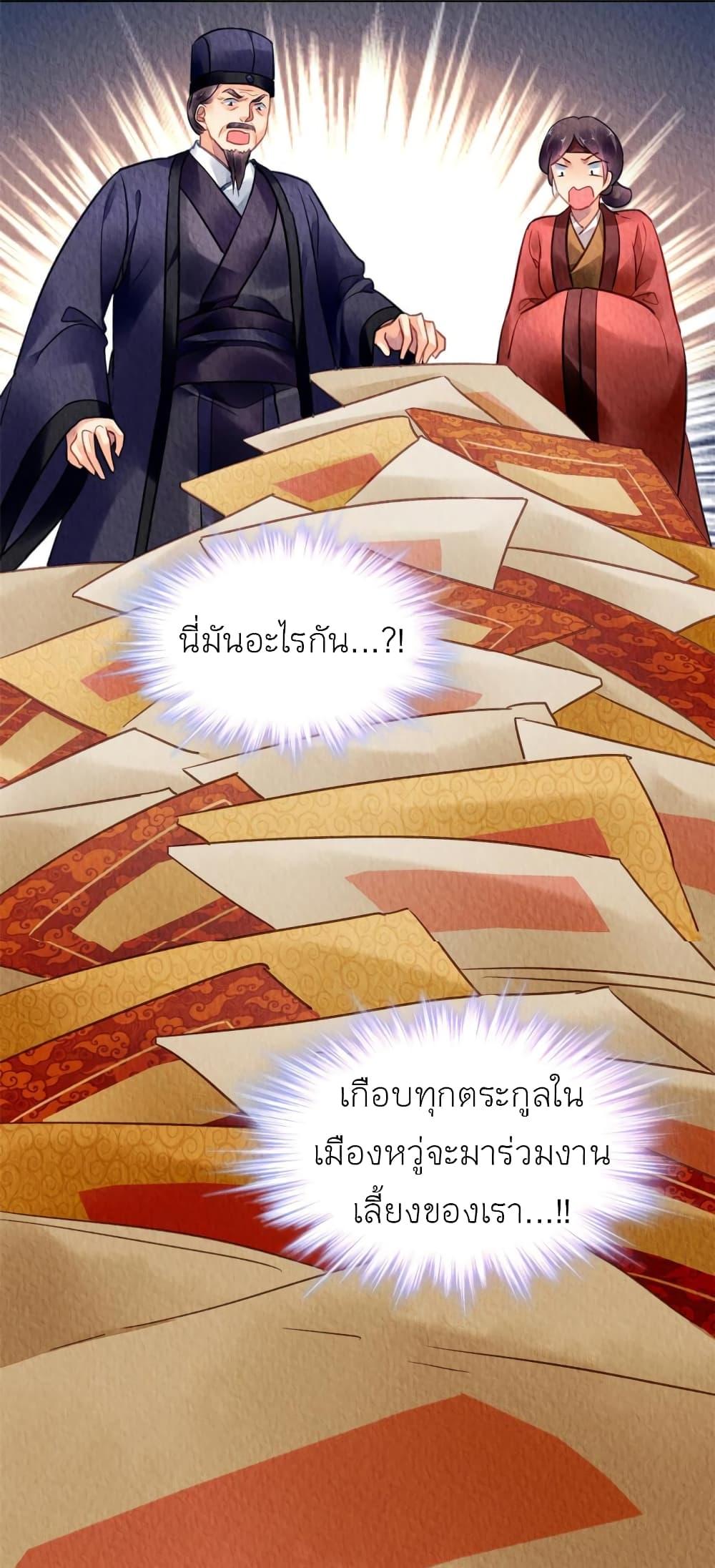 Manga-lc-com อ่านมังงะ อ่านการ์ตูน ออนไลน์ ฟรี Chen Danzhu’s Revenge ตอนที่ 1 2 3 4 5 6 7 8 9 10 11 12 13 14 ฟรี ไม่มีโฆษณา Manga-lc - อ่าน มังงะ อ่าน การ์ตูน ออนไลน์ อ่านมังงะ ฟรี