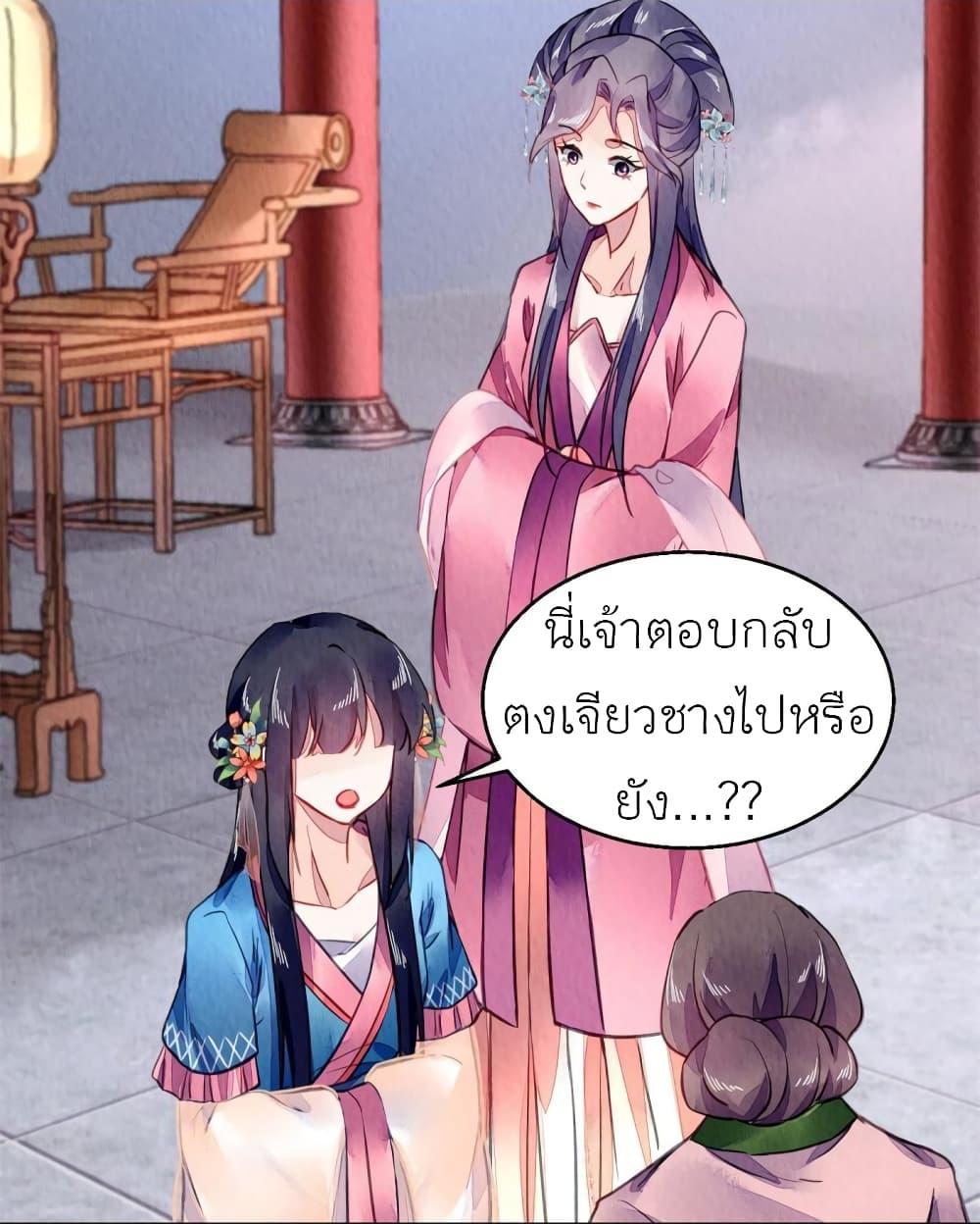 Manga-lc-com อ่านมังงะ อ่านการ์ตูน ออนไลน์ ฟรี Chen Danzhu’s Revenge ตอนที่ 1 2 3 4 5 6 7 8 9 10 11 12 13 14 ฟรี ไม่มีโฆษณา Manga-lc - อ่าน มังงะ อ่าน การ์ตูน ออนไลน์ อ่านมังงะ ฟรี
