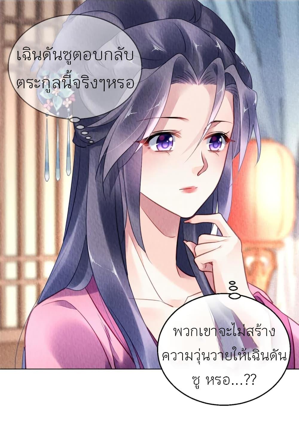 Manga-lc-com อ่านมังงะ อ่านการ์ตูน ออนไลน์ ฟรี Chen Danzhu’s Revenge ตอนที่ 1 2 3 4 5 6 7 8 9 10 11 12 13 14 ฟรี ไม่มีโฆษณา Manga-lc - อ่าน มังงะ อ่าน การ์ตูน ออนไลน์ อ่านมังงะ ฟรี