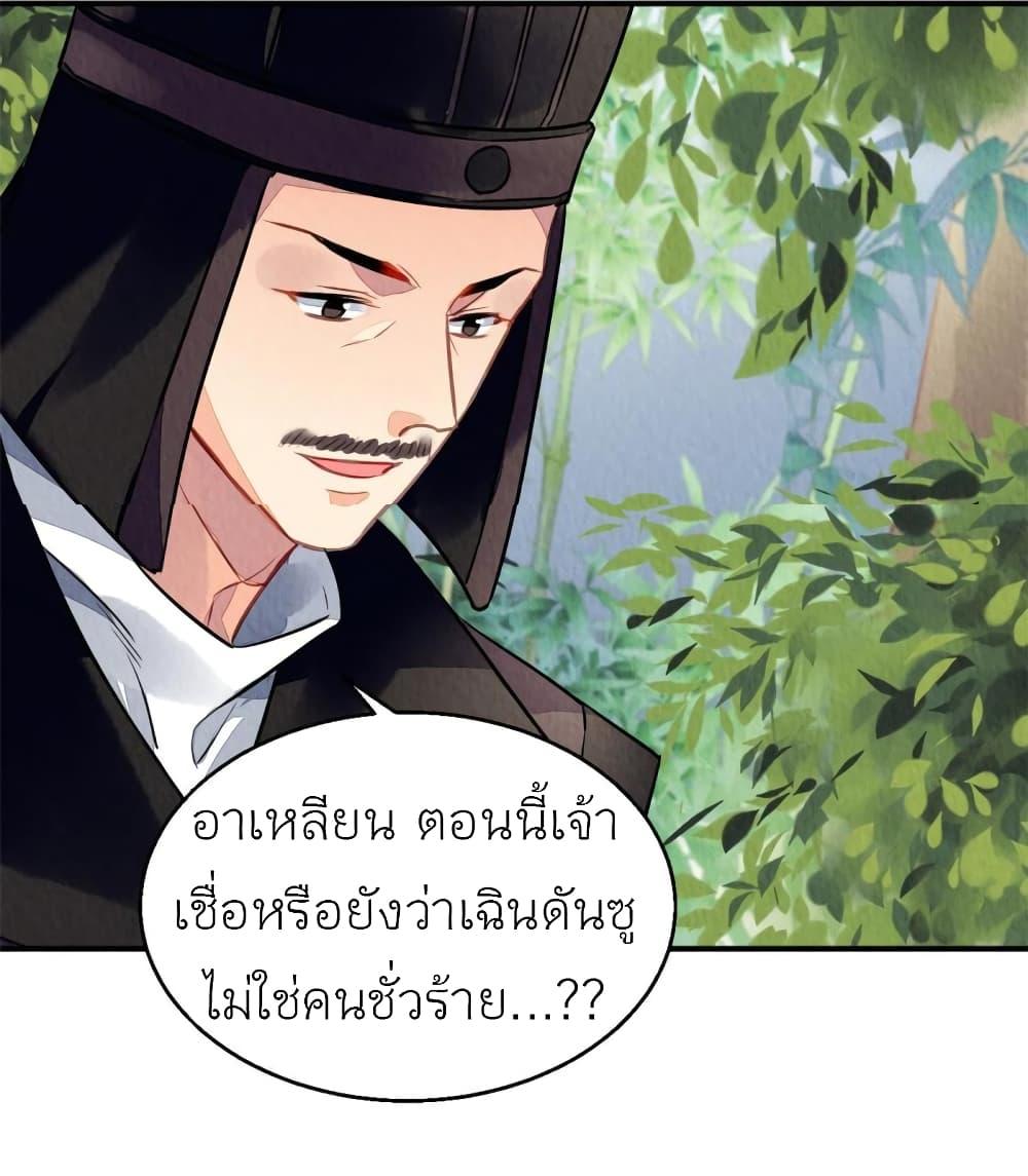 Manga-lc-com อ่านมังงะ อ่านการ์ตูน ออนไลน์ ฟรี Chen Danzhu’s Revenge ตอนที่ 1 2 3 4 5 6 7 8 9 10 11 12 13 14 ฟรี ไม่มีโฆษณา Manga-lc - อ่าน มังงะ อ่าน การ์ตูน ออนไลน์ อ่านมังงะ ฟรี
