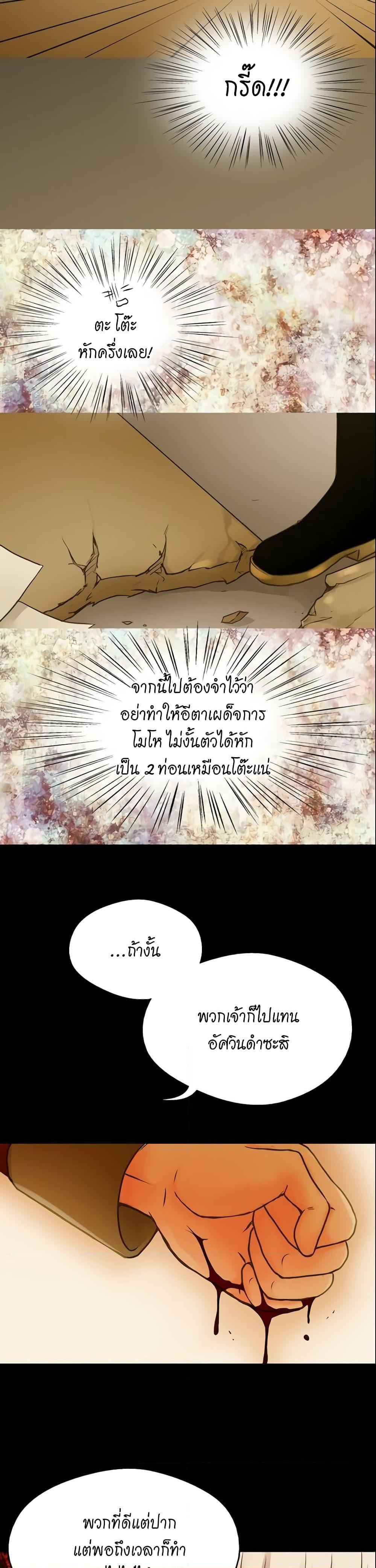 Manga-lc-com อ่านมังงะ อ่านการ์ตูน ออนไลน์ ฟรี Daughter of the Emperor ตอนที่ 1 2 3 4 5 6 7 8 9 10 11 12 13 14 ฟรี ไม่มีโฆษณา Manga-lc - อ่าน มังงะ อ่าน การ์ตูน ออนไลน์ อ่านมังงะ ฟรี