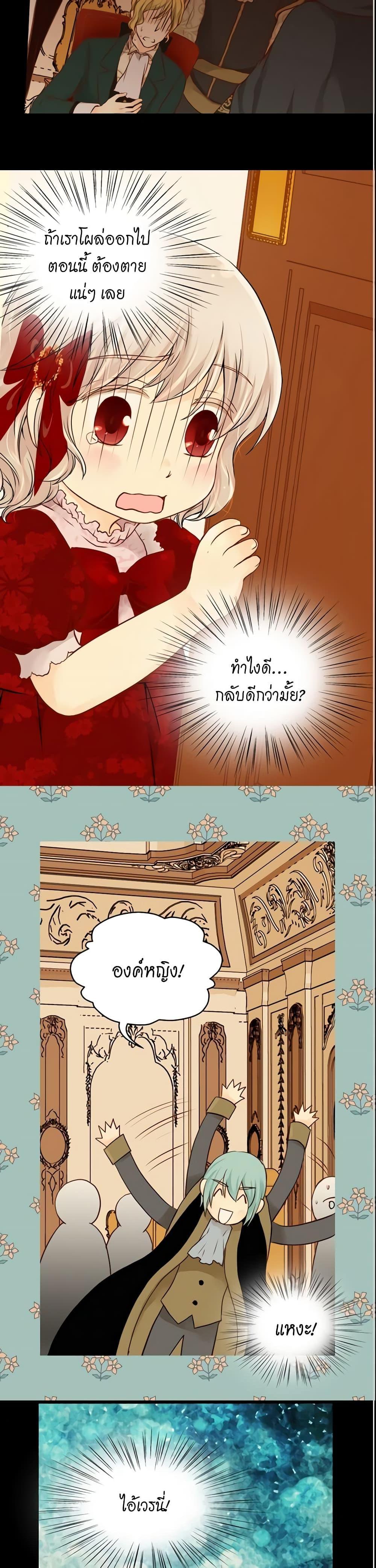 Manga-lc-com อ่านมังงะ อ่านการ์ตูน ออนไลน์ ฟรี Daughter of the Emperor ตอนที่ 1 2 3 4 5 6 7 8 9 10 11 12 13 14 ฟรี ไม่มีโฆษณา Manga-lc - อ่าน มังงะ อ่าน การ์ตูน ออนไลน์ อ่านมังงะ ฟรี