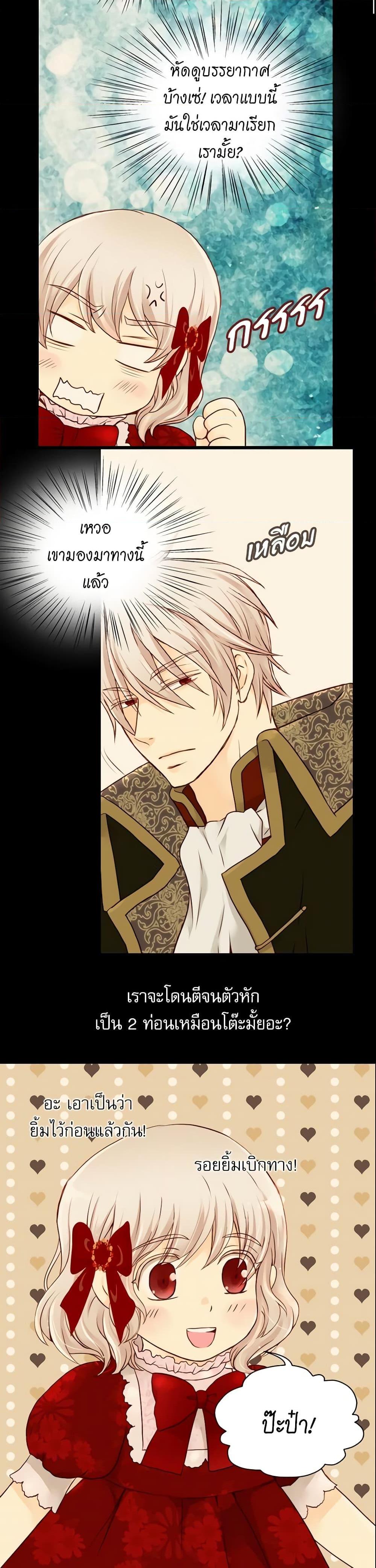 Manga-lc-com อ่านมังงะ อ่านการ์ตูน ออนไลน์ ฟรี Daughter of the Emperor ตอนที่ 1 2 3 4 5 6 7 8 9 10 11 12 13 14 ฟรี ไม่มีโฆษณา Manga-lc - อ่าน มังงะ อ่าน การ์ตูน ออนไลน์ อ่านมังงะ ฟรี