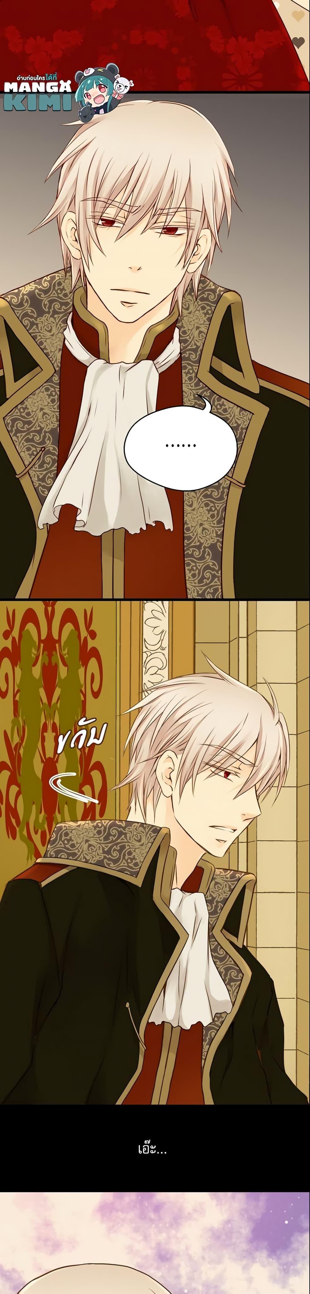 Manga-lc-com อ่านมังงะ อ่านการ์ตูน ออนไลน์ ฟรี Daughter of the Emperor ตอนที่ 1 2 3 4 5 6 7 8 9 10 11 12 13 14 ฟรี ไม่มีโฆษณา Manga-lc - อ่าน มังงะ อ่าน การ์ตูน ออนไลน์ อ่านมังงะ ฟรี