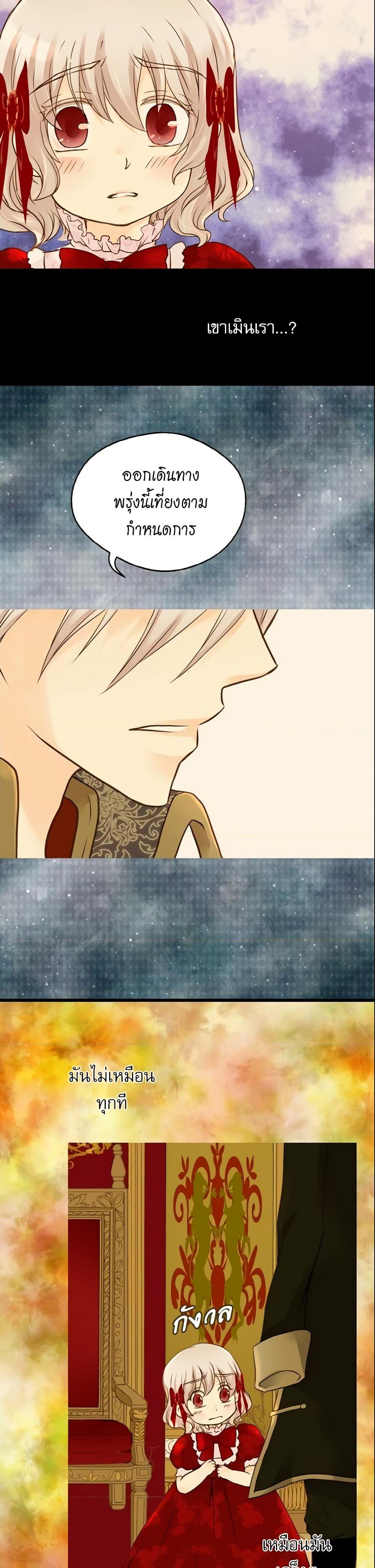 Manga-lc-com อ่านมังงะ อ่านการ์ตูน ออนไลน์ ฟรี Daughter of the Emperor ตอนที่ 1 2 3 4 5 6 7 8 9 10 11 12 13 14 ฟรี ไม่มีโฆษณา Manga-lc - อ่าน มังงะ อ่าน การ์ตูน ออนไลน์ อ่านมังงะ ฟรี