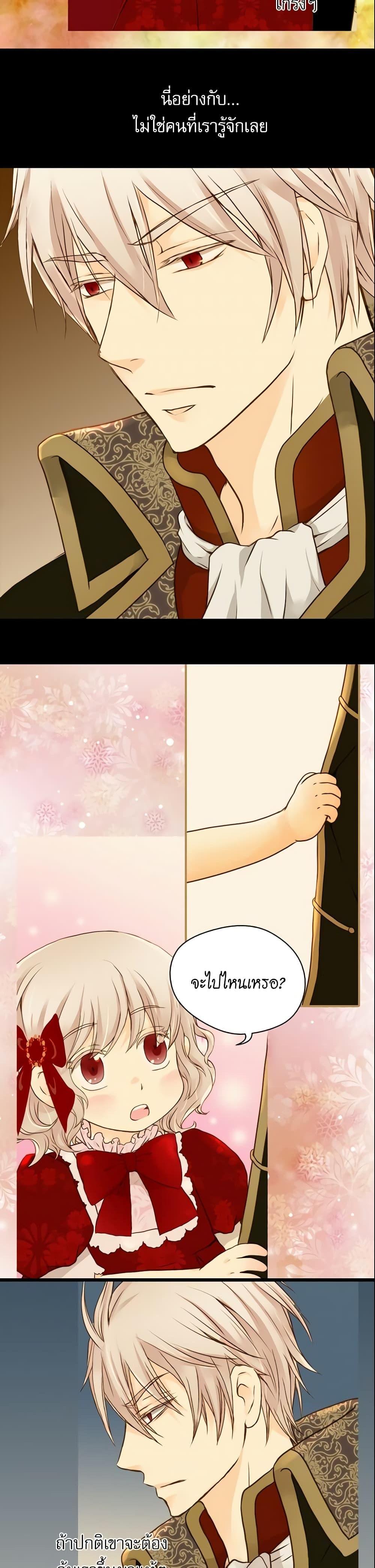 Manga-lc-com อ่านมังงะ อ่านการ์ตูน ออนไลน์ ฟรี Daughter of the Emperor ตอนที่ 1 2 3 4 5 6 7 8 9 10 11 12 13 14 ฟรี ไม่มีโฆษณา Manga-lc - อ่าน มังงะ อ่าน การ์ตูน ออนไลน์ อ่านมังงะ ฟรี