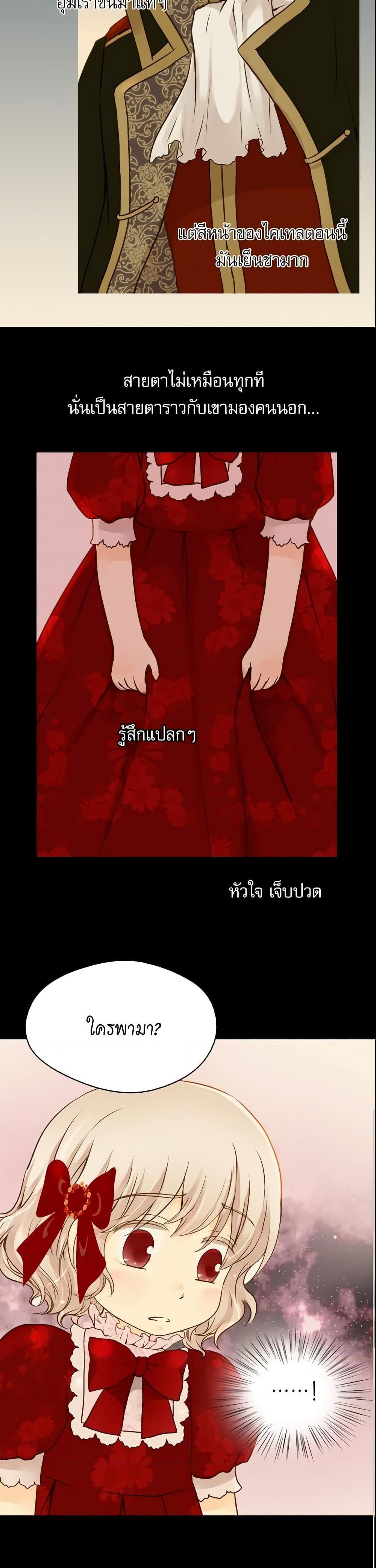 Manga-lc-com อ่านมังงะ อ่านการ์ตูน ออนไลน์ ฟรี Daughter of the Emperor ตอนที่ 1 2 3 4 5 6 7 8 9 10 11 12 13 14 ฟรี ไม่มีโฆษณา Manga-lc - อ่าน มังงะ อ่าน การ์ตูน ออนไลน์ อ่านมังงะ ฟรี