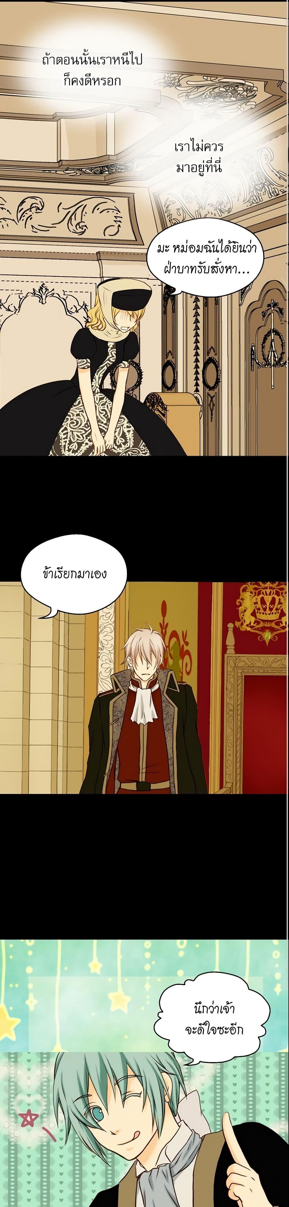 Manga-lc-com อ่านมังงะ อ่านการ์ตูน ออนไลน์ ฟรี Daughter of the Emperor ตอนที่ 1 2 3 4 5 6 7 8 9 10 11 12 13 14 ฟรี ไม่มีโฆษณา Manga-lc - อ่าน มังงะ อ่าน การ์ตูน ออนไลน์ อ่านมังงะ ฟรี