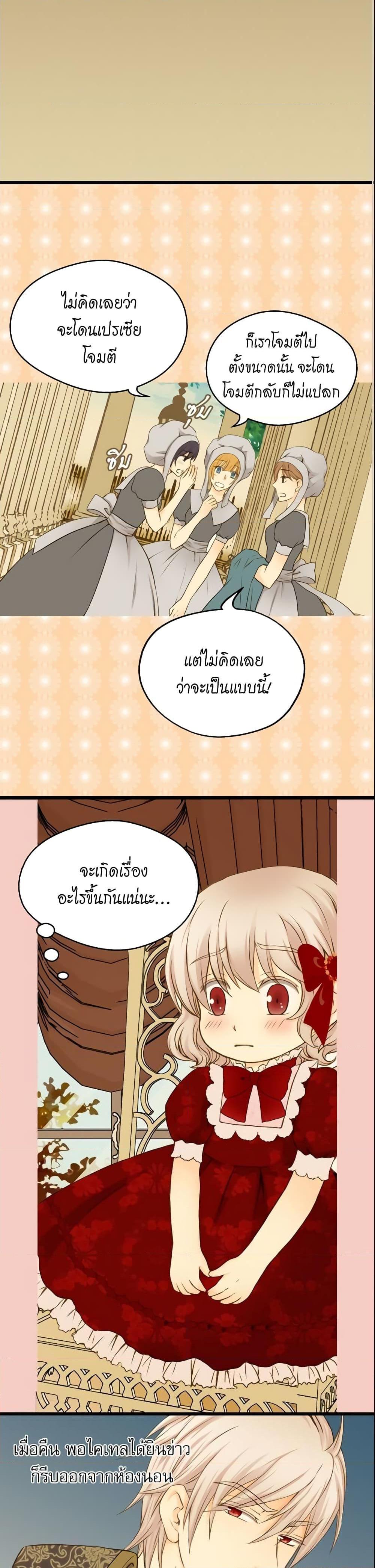 Manga-lc-com อ่านมังงะ อ่านการ์ตูน ออนไลน์ ฟรี Daughter of the Emperor ตอนที่ 1 2 3 4 5 6 7 8 9 10 11 12 13 14 ฟรี ไม่มีโฆษณา Manga-lc - อ่าน มังงะ อ่าน การ์ตูน ออนไลน์ อ่านมังงะ ฟรี