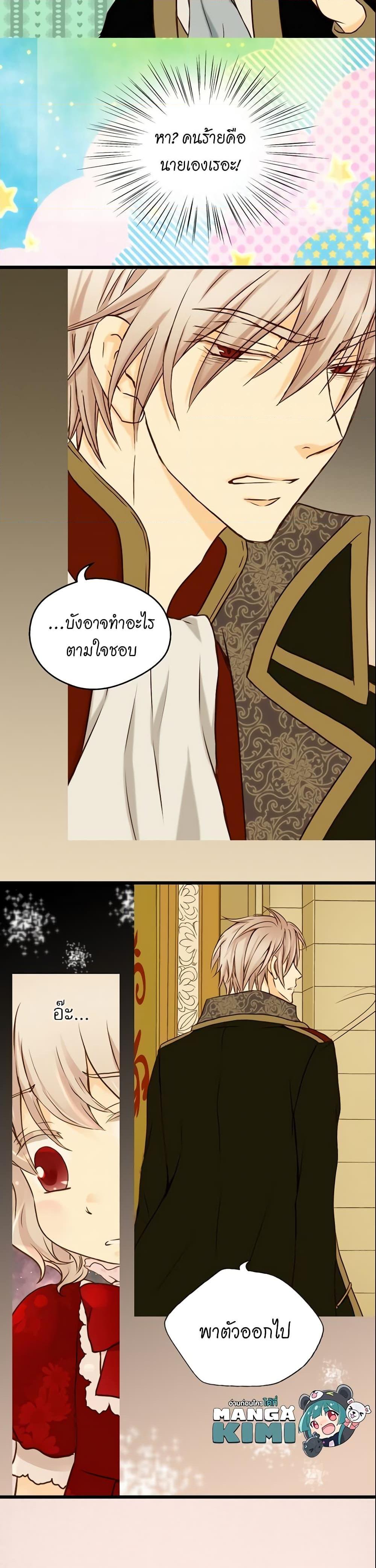 Manga-lc-com อ่านมังงะ อ่านการ์ตูน ออนไลน์ ฟรี Daughter of the Emperor ตอนที่ 1 2 3 4 5 6 7 8 9 10 11 12 13 14 ฟรี ไม่มีโฆษณา Manga-lc - อ่าน มังงะ อ่าน การ์ตูน ออนไลน์ อ่านมังงะ ฟรี
