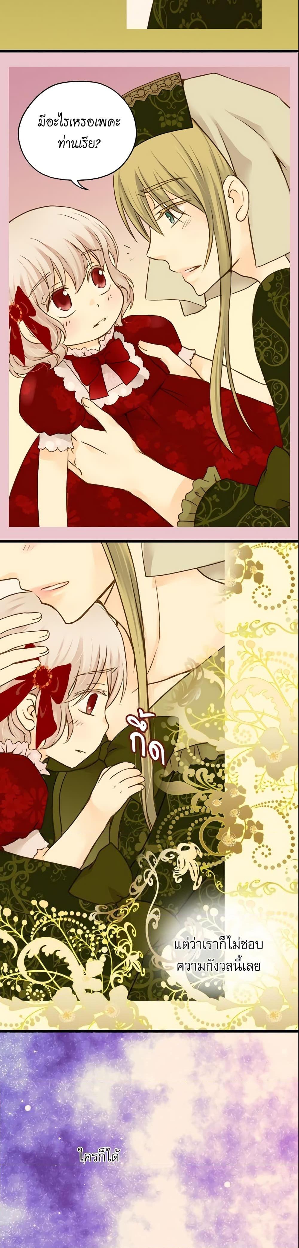 Manga-lc-com อ่านมังงะ อ่านการ์ตูน ออนไลน์ ฟรี Daughter of the Emperor ตอนที่ 1 2 3 4 5 6 7 8 9 10 11 12 13 14 ฟรี ไม่มีโฆษณา Manga-lc - อ่าน มังงะ อ่าน การ์ตูน ออนไลน์ อ่านมังงะ ฟรี