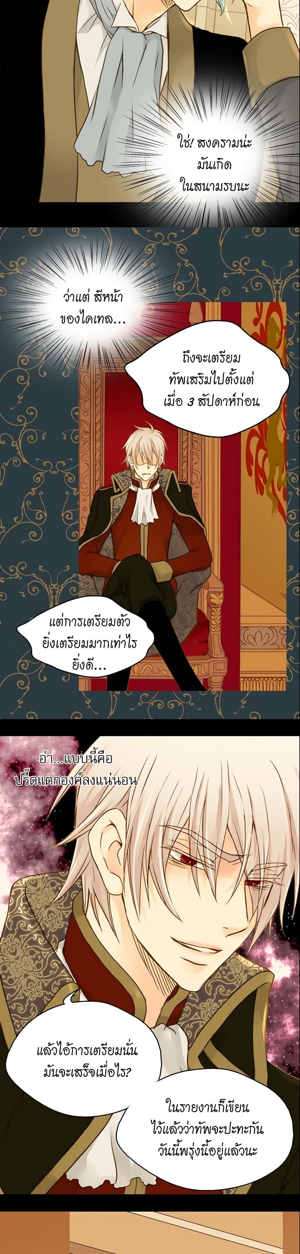 Manga-lc-com อ่านมังงะ อ่านการ์ตูน ออนไลน์ ฟรี Daughter of the Emperor ตอนที่ 1 2 3 4 5 6 7 8 9 10 11 12 13 14 ฟรี ไม่มีโฆษณา Manga-lc - อ่าน มังงะ อ่าน การ์ตูน ออนไลน์ อ่านมังงะ ฟรี