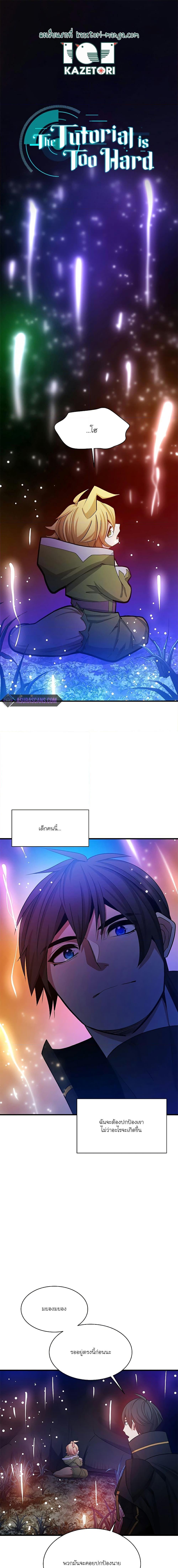 Manga-lc-com อ่านมังงะ อ่านการ์ตูน ออนไลน์ ฟรี The Tutorial is Too Hard ตอนที่ 1 2 3 4 5 6 7 8 9 10 11 12 13 14 ฟรี ไม่มีโฆษณา Manga-lc - อ่าน มังงะ อ่าน การ์ตูน ออนไลน์ อ่านมังงะ ฟรี